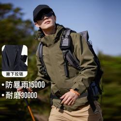 拓路者 硬壳冲锋衣秋冬款防风外套户外高海拔登山服冬季城市通勤 藏青-抓绒内胆