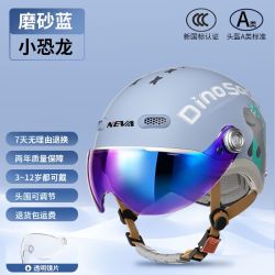 NEVA 新国标儿童3c认证头盔摩托车电动车头盔安全帽夏季四季半盔