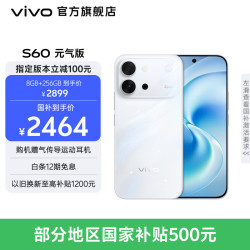 vivo S60 12GB+256GB 星星海 4K原生感Live 4K星光Live 云台级防抖主摄 AI拍照手机 田曦薇