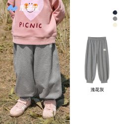 尼多熊 2026秋季新品儿童卫裤男女童宽松运动裤束脚长裤宝宝裤子暖