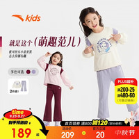 安踏 儿童童装女孩套装2026秋季运动卫衣卫裤小孩衣服休闲上衣裤子套装