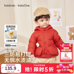巴拉巴拉 儿童羽绒服男女童外套婴儿宝宝衣服2026冬装可爱萌趣