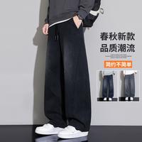 我的速度 垂感柔顺莱赛尔天丝弯刀休闲裤男款秋冬新款拼接潮流直筒弯刀裤