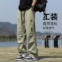 我的速度 秋冬多口袋工装休闲裤男直筒垂顺百搭宽松户外长裤