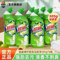 百亿补贴：超威 洁厕灵强力除垢除臭清香去异味留香马桶清洁剂