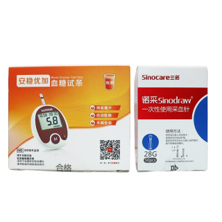 三诺 安稳优加血糖试条