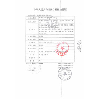 三诺 安稳优加血糖试条