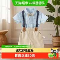 88VIP：戴维贝拉 男童背带裤套装2026新款夏装儿童宝宝学院风五分裤两件套