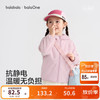 巴拉巴拉 童装儿童外套男童女童宝宝上衣2026新秋冬亲子装连帽摇粒绒抗静电 浅雾粉 抗静电 130