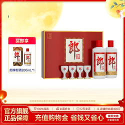 郎酒 郎牌郎酒 53%vol 酱香型白酒