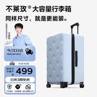 bromen 系列 PC拉杆箱 A60207005043 磨砂蓝 22英寸
