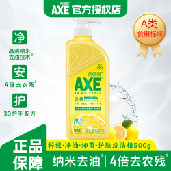 AXE 牌柠檬西柚花茶洗洁精500g泵装