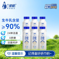 兰格格 草原酸奶 240g*6 低GI低脂肪0蔗糖