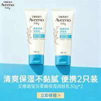 艾惟诺 便携 旅行洗护套装  30ml*2支