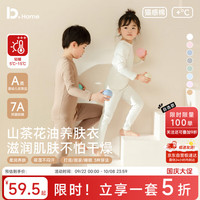 巴图巴图 儿童内衣套装纯棉秋衣秋裤吸湿排汗睡衣亲肤薄款 花灰色 140