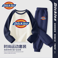 Dickies 男童长袖t恤套装2026新款春秋男孩两件套潮酷帅气儿童运动卫裤