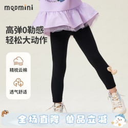 MQDMINI 童装女童打底裤 A蝴蝶结兔子黑色 90