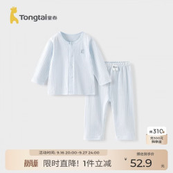童泰 宝宝睡衣四季纯棉套装女童家居服男童上衣裤子蓝色90cm