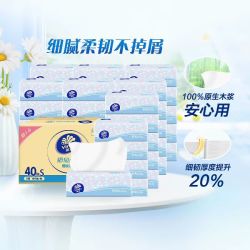维达 细韧抽纸 S码3层100抽*40包