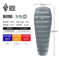 移动端：黑冰 睡袋冬季加厚防寒户外露营成人零下30度羽绒男B400b700B1000