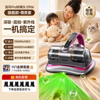 移动端：康佳 除螨仪紫外线杀菌机家用新款床上吸尘器无线除螨机官方旗舰店