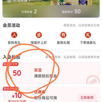 烂大街了，但新用户还可领50.豆