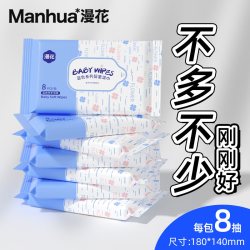 漫花 优等品抽纸整箱批小包餐巾纸家用实惠装卫生面巾纸抽厕纸巾SA