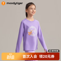 moodytiger 儿童卫衣柔软透气新年款春秋装圆领印花男女童拜年服 兰花楹紫 130 cm