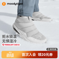 moodytiger 儿童棉鞋轻暖拒水冬男童鞋子防滑缓震一脚蹬女童运动鞋 月魄灰/云朵白 35 (内长23.4CM)