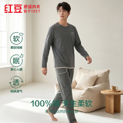Hodo 男装 100%高级感纯棉 情侣款睡衣 