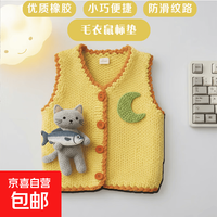 毛衣鼠标垫可爱个性创意桌垫办公室宿舍电脑桌办公便携家用滑鼠垫 毛衣小猫