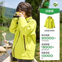 kk树 儿童冲锋衣三合一男女童防风防水上衣秋外套新款