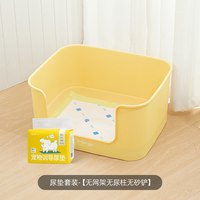 移动端、88VIP：Mango 蛮果宠物狗厕所小型犬定点排便神器狗尿盆便盆小狗泰迪比熊