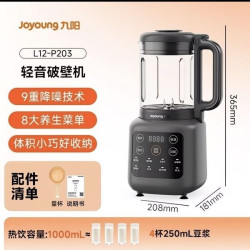 九阳 破壁机L12-P203智能预约全自动加热豆浆机料理机正品1.2L小胖丁