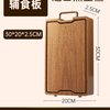 炊大皇 玄晶黑金檀木 整木抗菌防霉 砧板