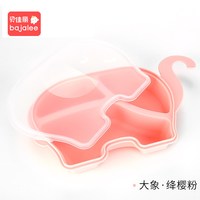 移动端：贝佳丽 儿童餐具套装家用宝宝吃饭碗杯大象卡通可爱幼儿园分格防摔辅食盘