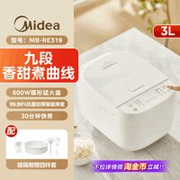 移动端：美的 电饭煲家用快煮煲汤小米粥电饭锅店