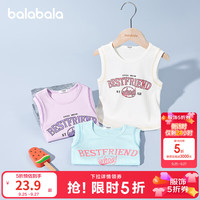 巴拉巴拉 童装儿童背心女童夏装新款中大童无袖时尚甜酷风上衣甜美透气 本白10101 165