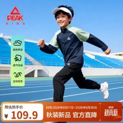 匹克 童装儿童运动套装2026新款青少年春装长袖T恤男童宽松运动两件套