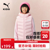 PUMA 儿童冬季连帽羽绒马甲轻量防风120