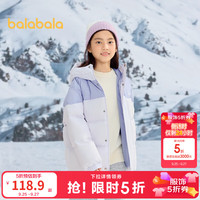 巴拉巴拉 儿童羽绒服冬装男童女童宝宝连帽外套保暖面包服亲子装潮