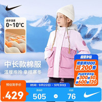 NIKE 童装女童中长款保暖棉服冬季新款大口袋儿童连帽外套
