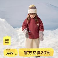 爬爬 冬季儿童外套男女童羽绒服外套防泼水保暖