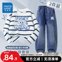 真维斯 男童秋季休闲套装2026新款中大童条纹圆领长袖儿童秋装牛仔长裤 【秋季穿搭套装