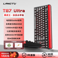 狼途 T87Ultra 抹茶冰萃轴 黑武士 12000mAh 三模机械键盘