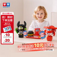 奥迪双钻 超级飞侠变变变-百变黑金汉堡可乐套装