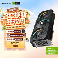 技嘉 RTX 5070 Ti 魔鹰 16GB GDDR6X 显卡