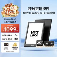 掌阅 Neo3 6英寸墨水屏电子书阅读器