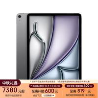 Apple M4芯片 平板电脑