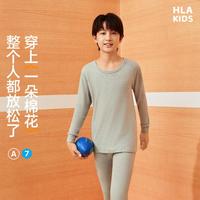 海澜之家 男士保暖内衣套装 HBANYC4ADD1361